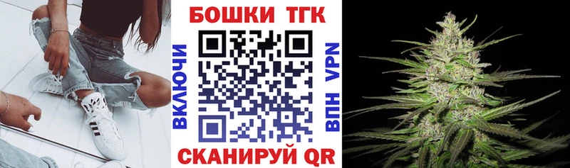 Купить закладку Гашиш  Марихуана  APVP  Галлюциногенные грибы  МЕФ  Черемхово