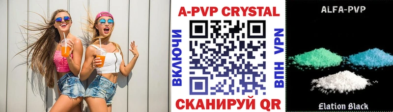 Купить закладки  Черемхово  Альфа ПВП Соль 