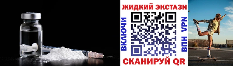 Бутират оксибутират  Купить  Черемхово 