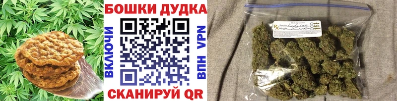 Canna-Cookies конопля  Купить закладки  Черемхово 