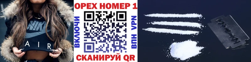 COCAIN FishScale  Купить  Черемхово 