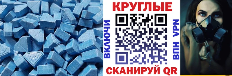 Купить где  Черемхово  Ecstasy louis Vuitton 