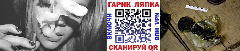 Купить закладки  Черемхово  Гашиш hashish 