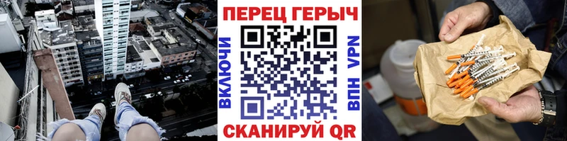 Героин белый  Купить закладки  Черемхово 