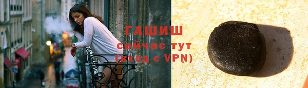 хмурый Елизово