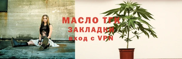 спайс Елабуга