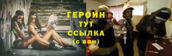 стафф Ельня