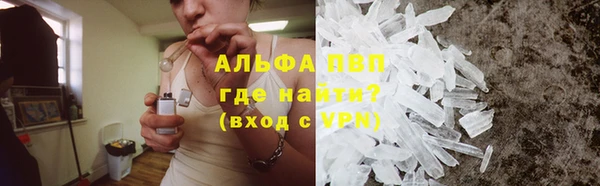 спайс Елабуга