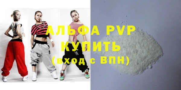 спайс Елабуга