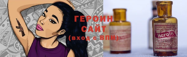 стафф Ельня