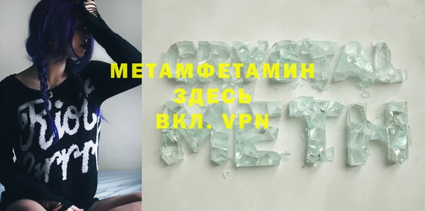 стафф Ельня
