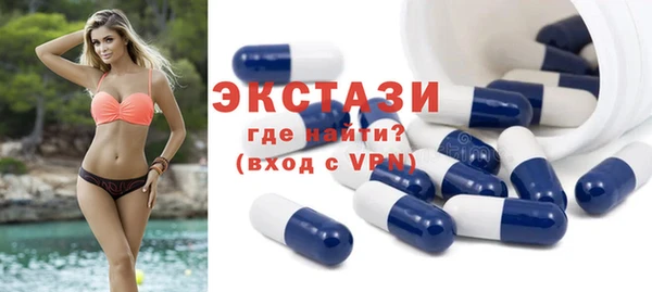 спайс Елабуга