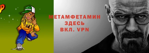 стафф Ельня