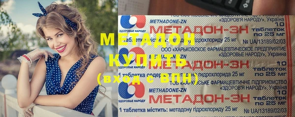 стафф Ельня