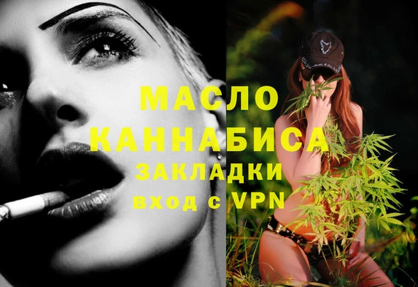 спайс Елабуга