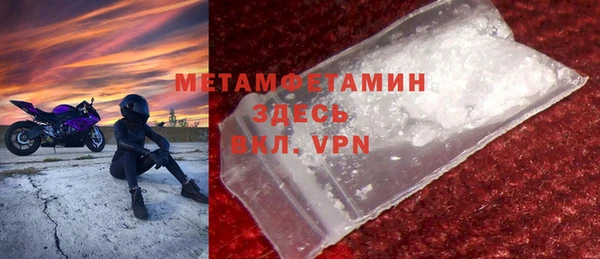 хмурый Елизово
