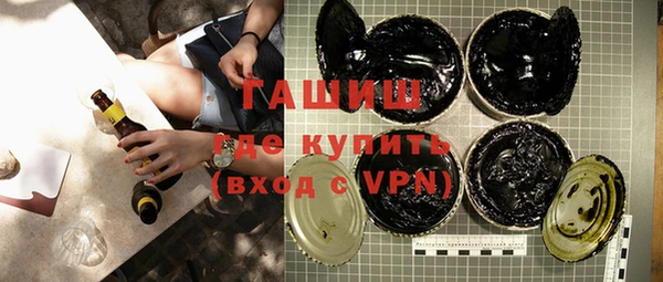спайс Елабуга