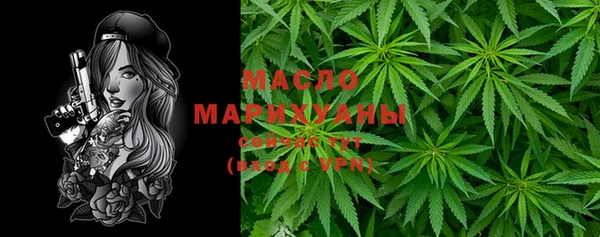 спайс Елабуга