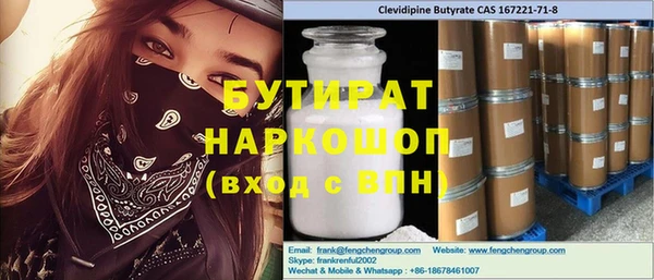 спайс Елабуга