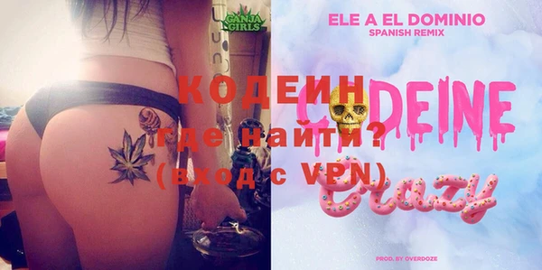 спайс Елабуга