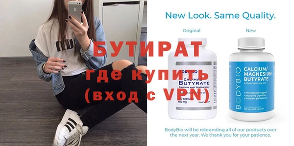 спайс Елабуга