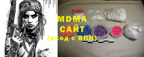 стафф Ельня