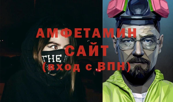 спайс Елабуга