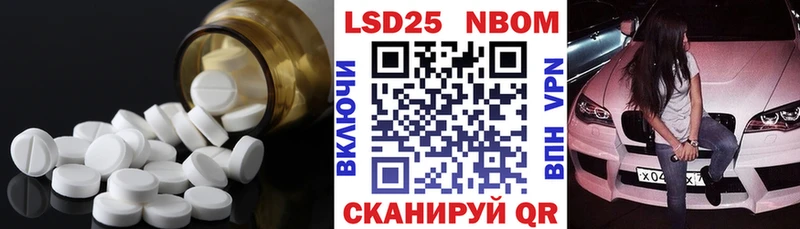 Купить где  Черемхово  Лсд 25 экстази ecstasy 