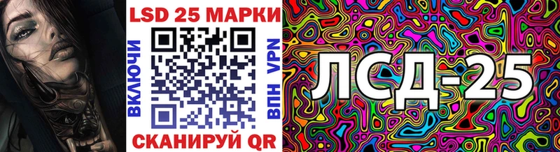 Марки N-bome 1500мкг  Купить где  Черемхово 