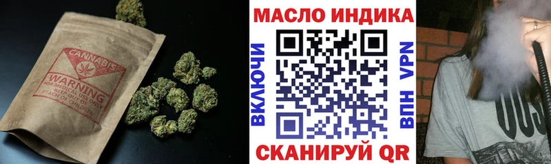 Дистиллят ТГК гашишное масло  Купить  Черемхово 