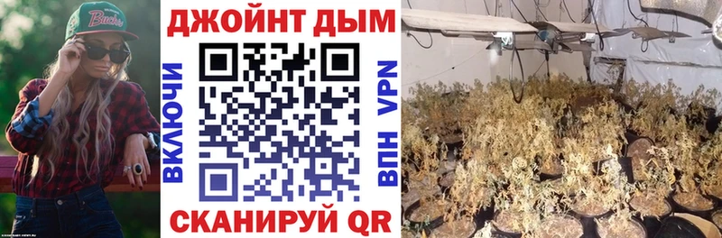 Купить где  Черемхово  Канабис Ganja 